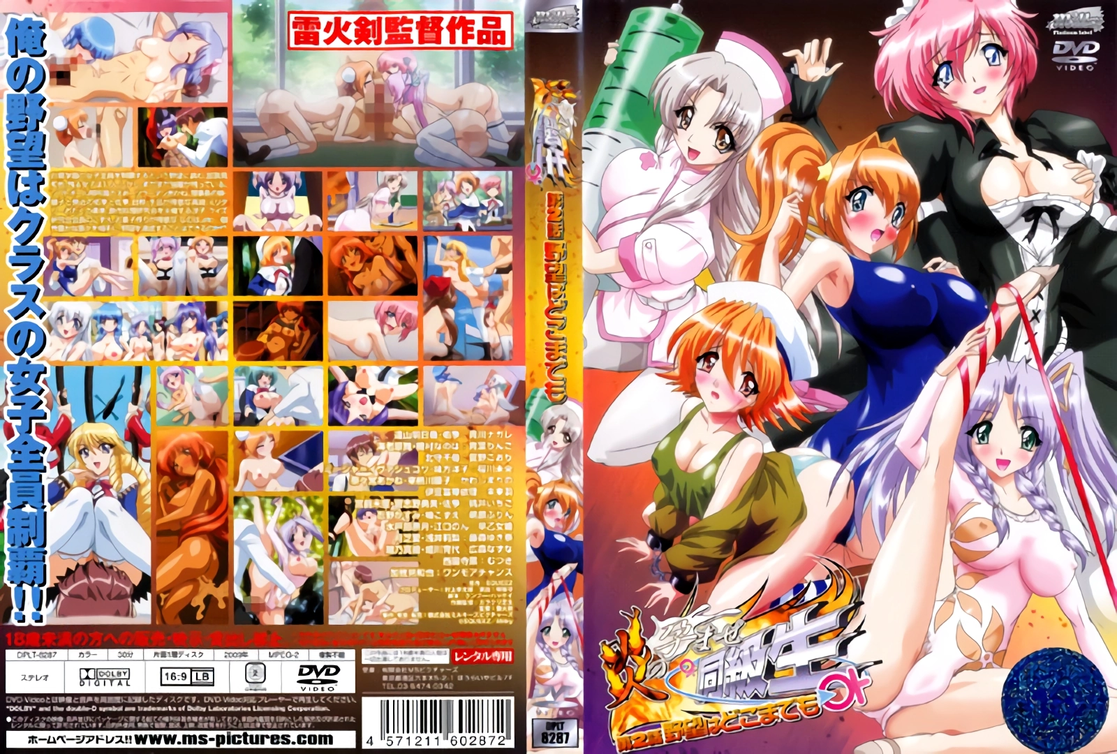 美女18毛片-免费追剧迅雷1080