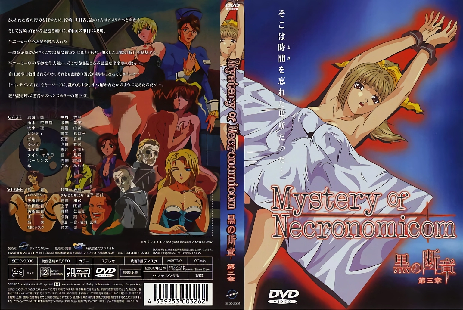 色内内电影网-手机视频国语配音超清