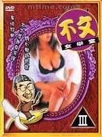 中国明星裸体无遮挡-清晰免费全集观看