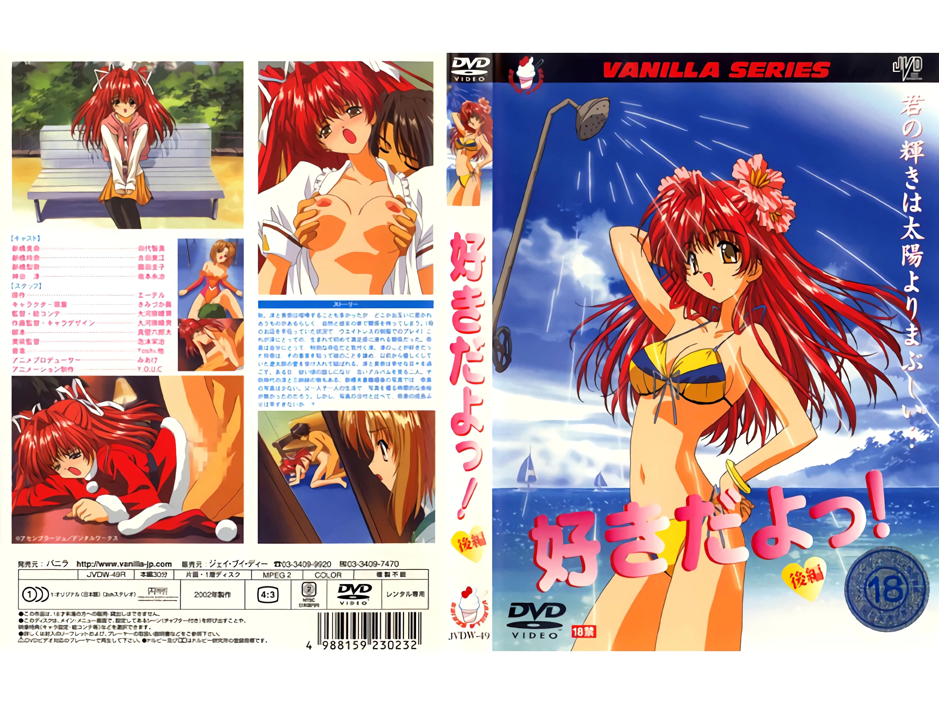 少妇与公豬交z0z-花絮完整在线观看