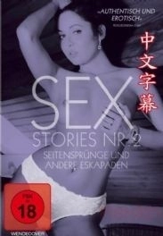 双乳丰满的小丹-手机电影免费高清观看