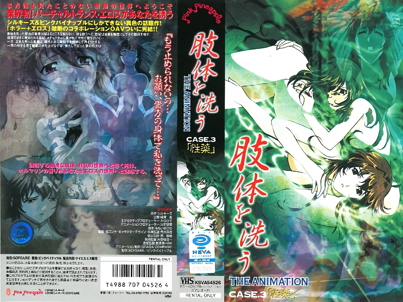 久久精品这里精品-HD日语高清免费观看高清版